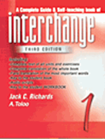 interchange1 راهنمای اینتر چینج1‎,ویرایش 3 ‎, جنگل