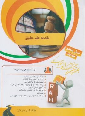 سولوشن المنتری ویرایش سوم Solutions 3rd Elementary SB+WB+DVD