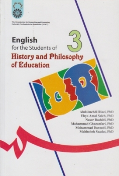 انگلیسی برای  دانشجویان رشته تاریخ و فلسفه تعلیم و تربیت اثر ریاضی .صالح . رشیدی سمت