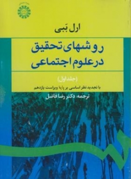 عربی یازدهم انسانی-میکرو گاج