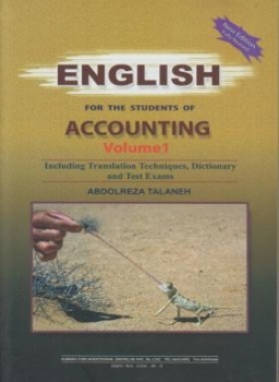 زبان انگلیسی تخصصی حسابداری ج1تالانه